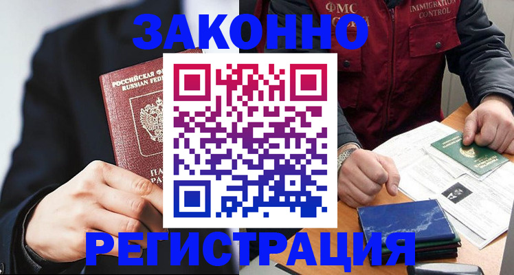 регистрация для дет. сада в Тырныаузе